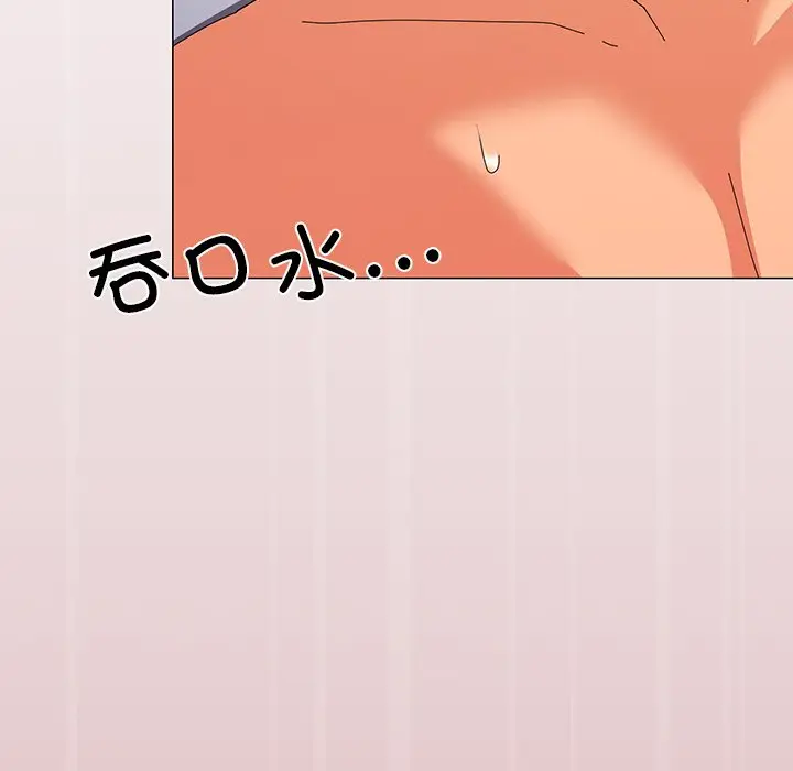 第 16 话_家人之间这样不好吧?