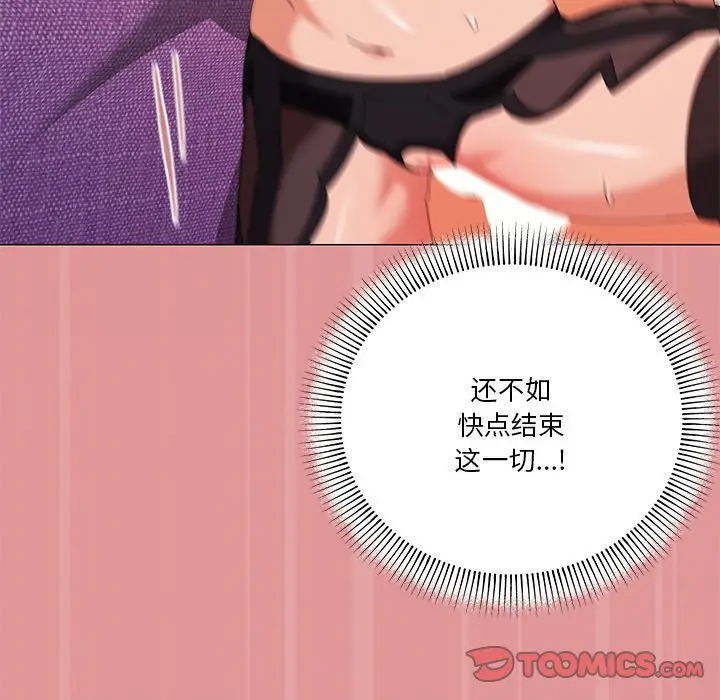 第 16 话_家人之间这样不好吧?