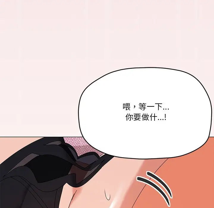 第 16 话_家人之间这样不好吧?
