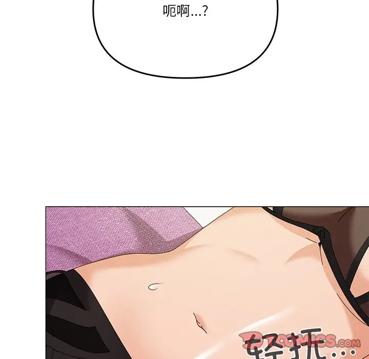 第 16 话_家人之间这样不好吧?