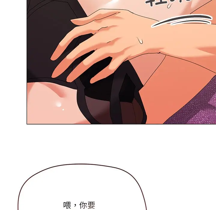 第 16 话_家人之间这样不好吧?