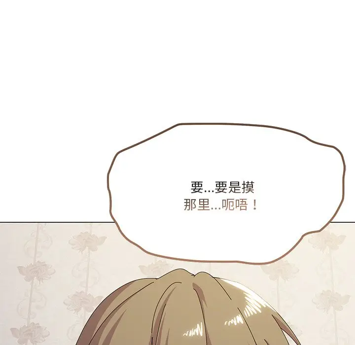 第 16 话_家人之间这样不好吧?