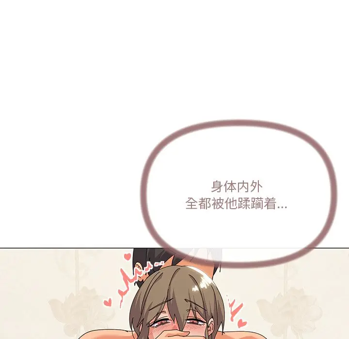 第 16 话_家人之间这样不好吧?