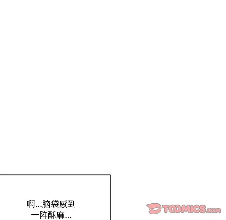 第 16 话_家人之间这样不好吧?