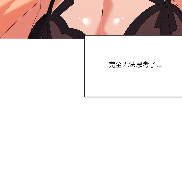 第 16 话_家人之间这样不好吧?