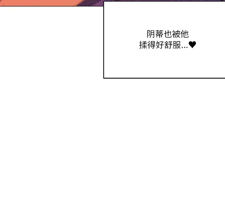 第 16 话_家人之间这样不好吧?
