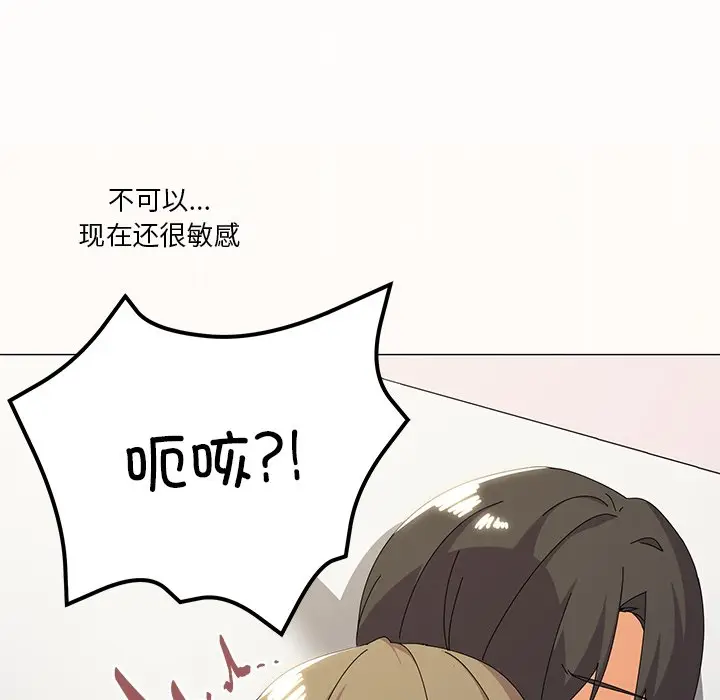 第 16 话_家人之间这样不好吧?