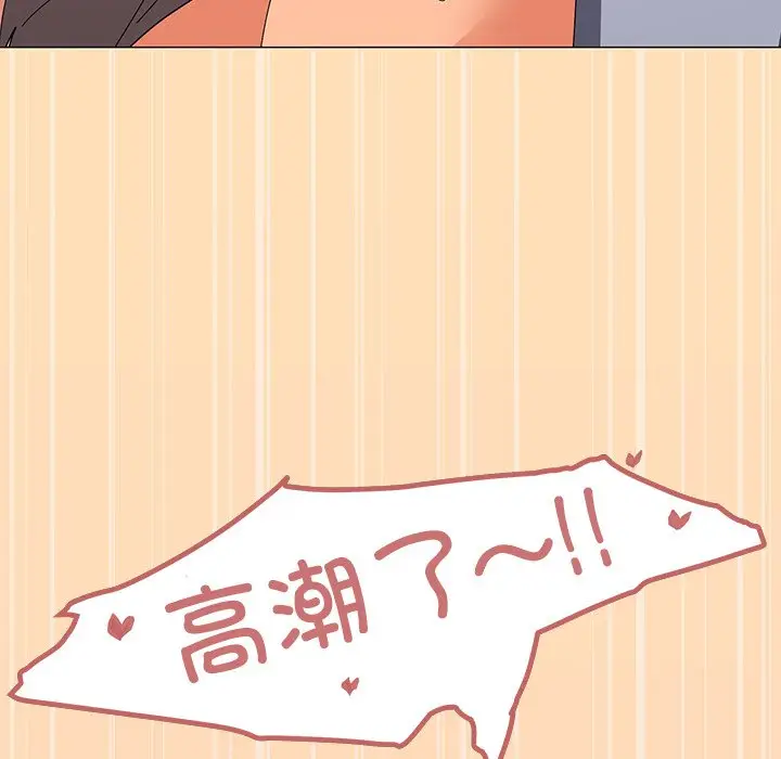 第 16 话_家人之间这样不好吧?