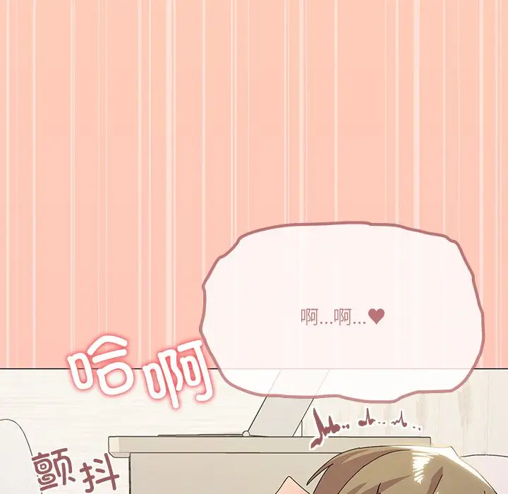 第 16 话_家人之间这样不好吧?