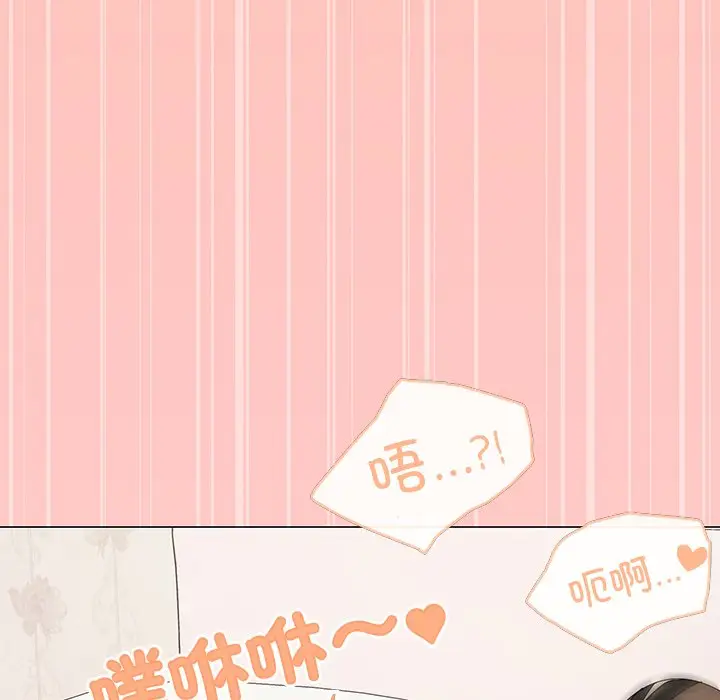 第 16 话_家人之间这样不好吧?