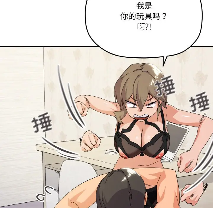 第 16 话_家人之间这样不好吧?