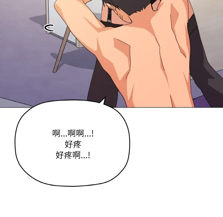 第 16 话_家人之间这样不好吧?