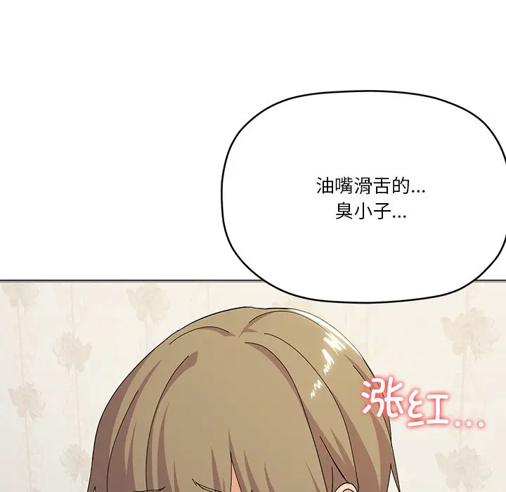 第 16 话_家人之间这样不好吧?