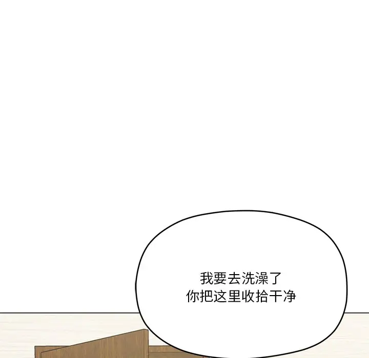 第 16 话_家人之间这样不好吧?