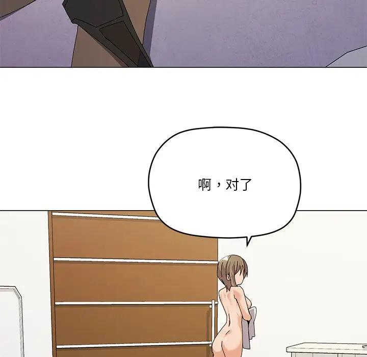 第 16 话_家人之间这样不好吧?