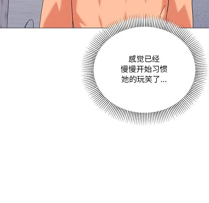 第 16 话_家人之间这样不好吧?