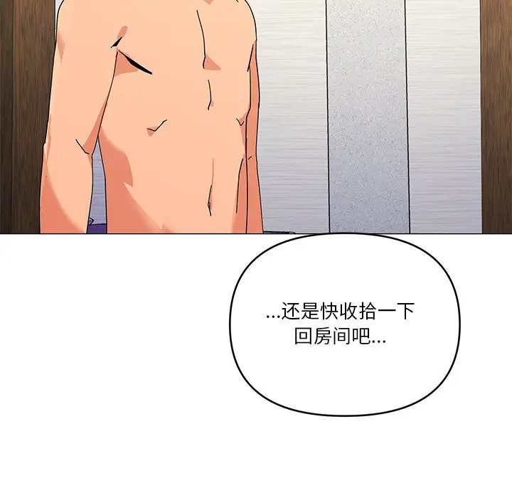 第 16 话_家人之间这样不好吧?