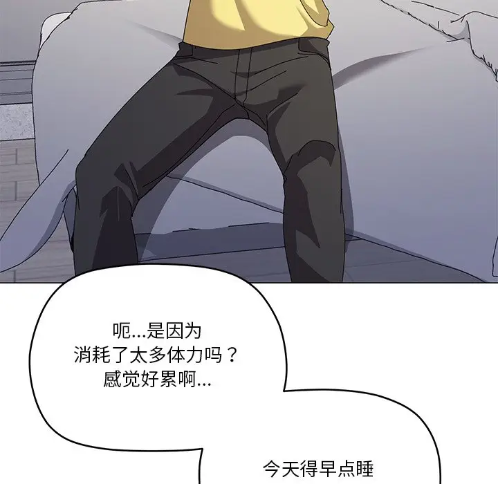 第 16 话_家人之间这样不好吧?