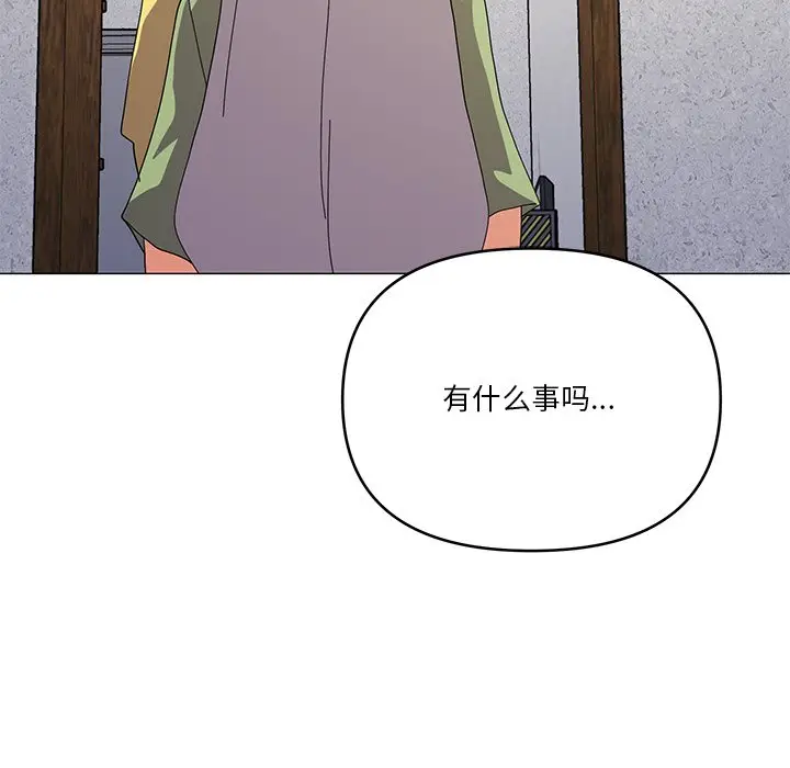 第 16 话_家人之间这样不好吧?