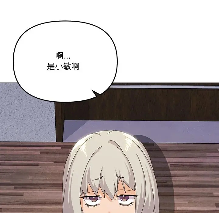 第 16 话_家人之间这样不好吧?