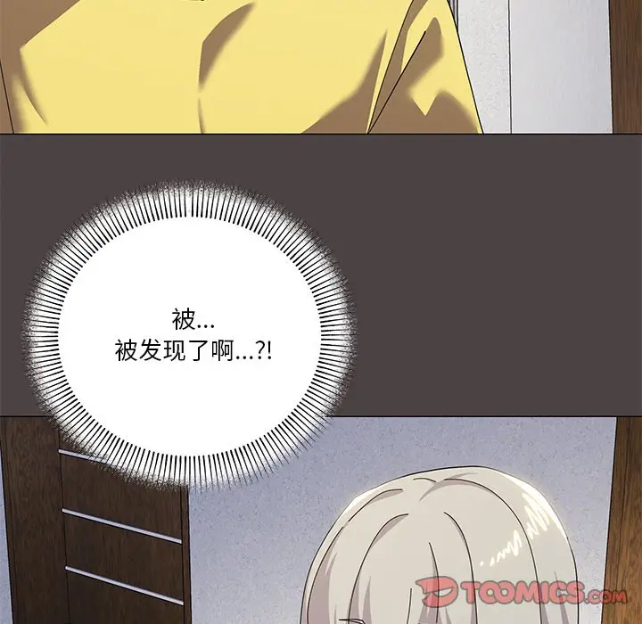 第 16 话_家人之间这样不好吧?