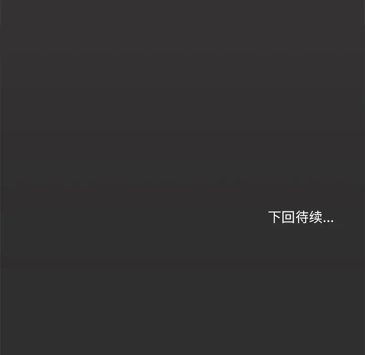 第 16 话_家人之间这样不好吧?
