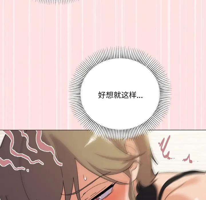 15 家人之间这样不好吧?_家人之间这样不好吧?