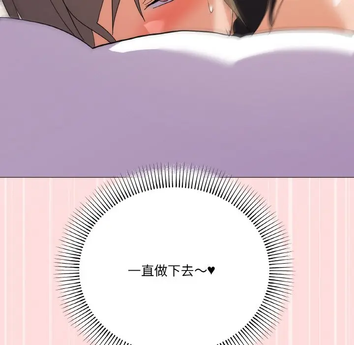 15 家人之间这样不好吧?_家人之间这样不好吧?