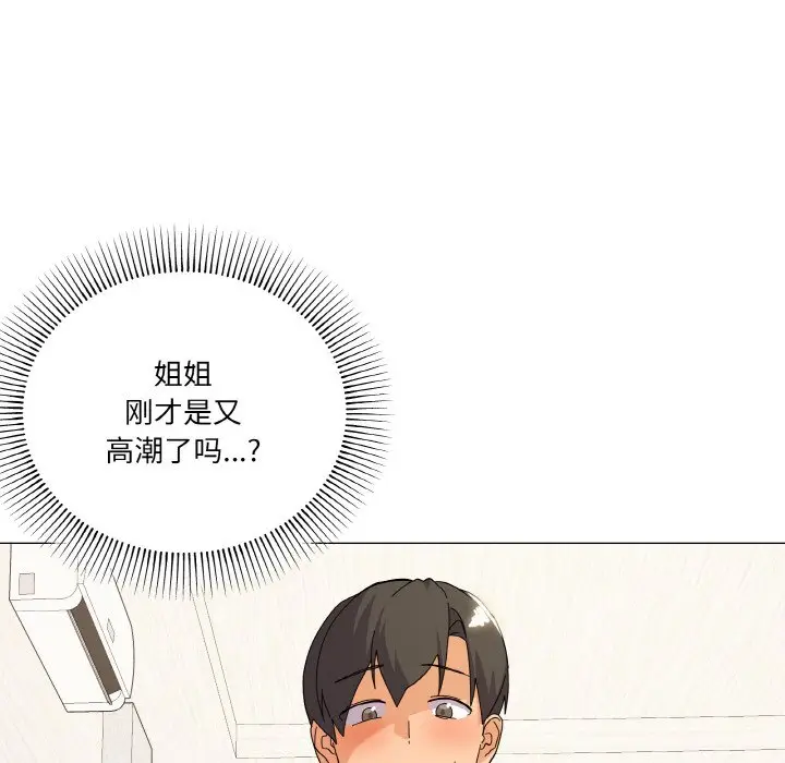 15 家人之间这样不好吧?_家人之间这样不好吧?