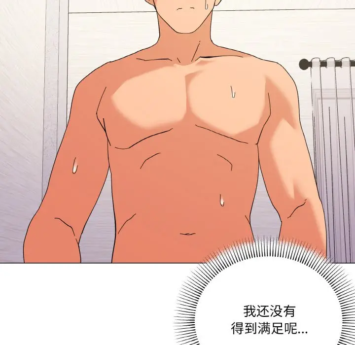 15 家人之间这样不好吧?_家人之间这样不好吧?