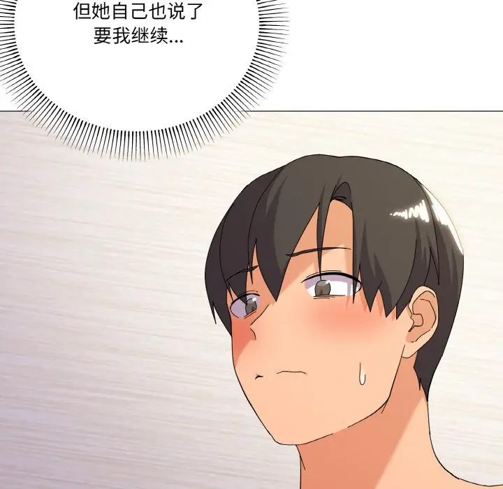 15 家人之间这样不好吧?_家人之间这样不好吧?