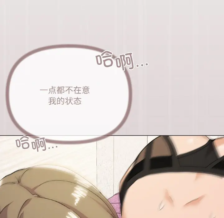 15 家人之间这样不好吧?_家人之间这样不好吧?