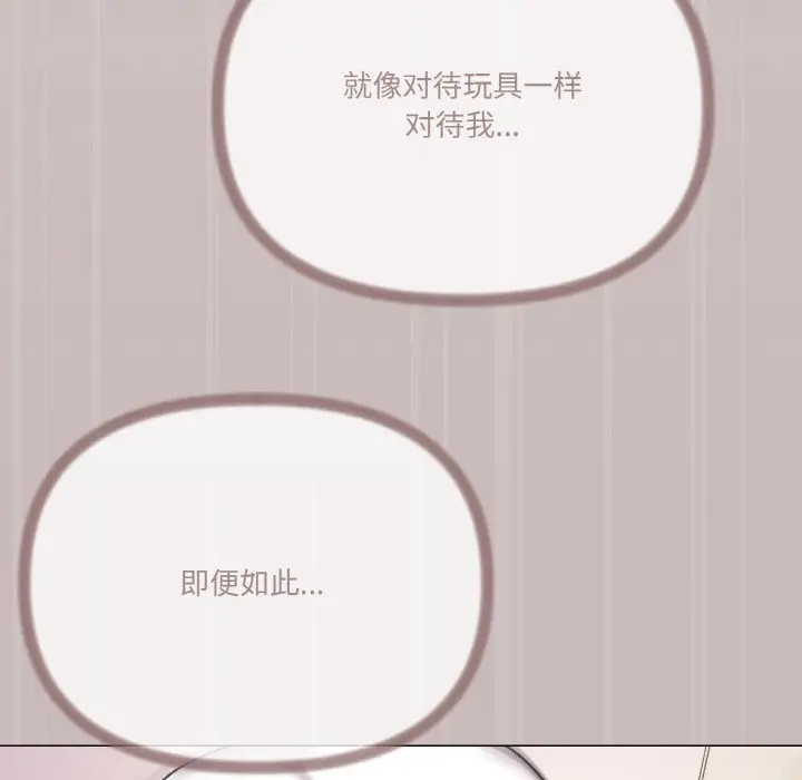15 家人之间这样不好吧?_家人之间这样不好吧?