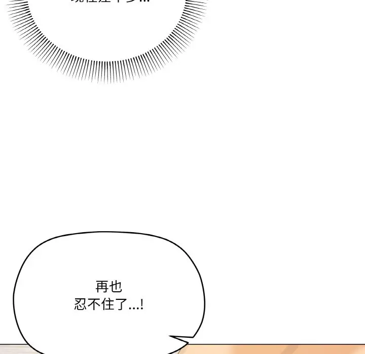 15 家人之间这样不好吧?_家人之间这样不好吧?