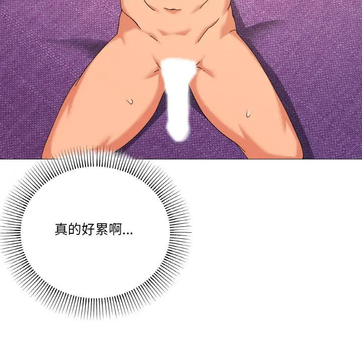 15 家人之间这样不好吧?_家人之间这样不好吧?