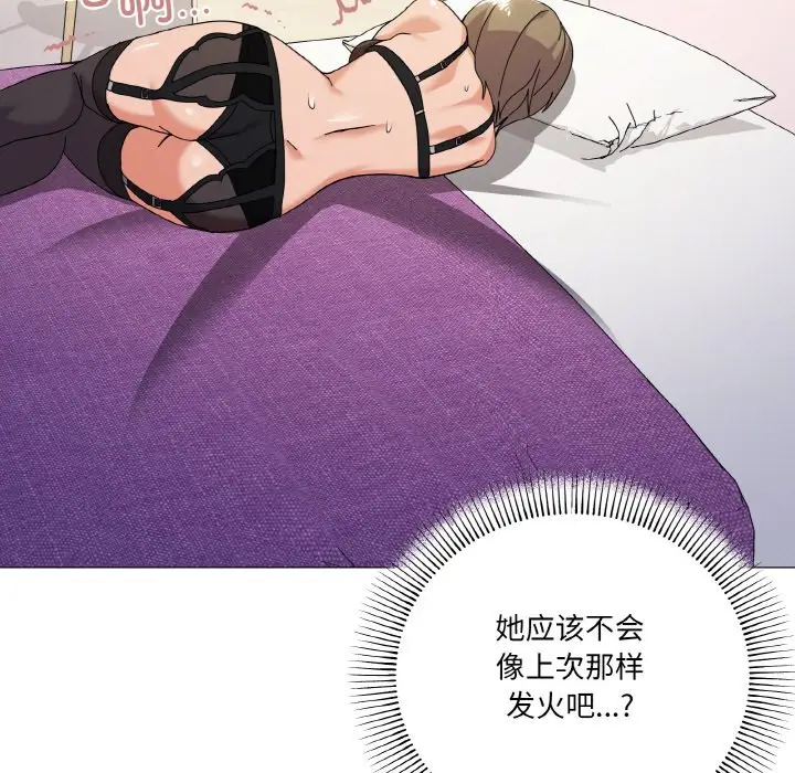15 家人之间这样不好吧?_家人之间这样不好吧?