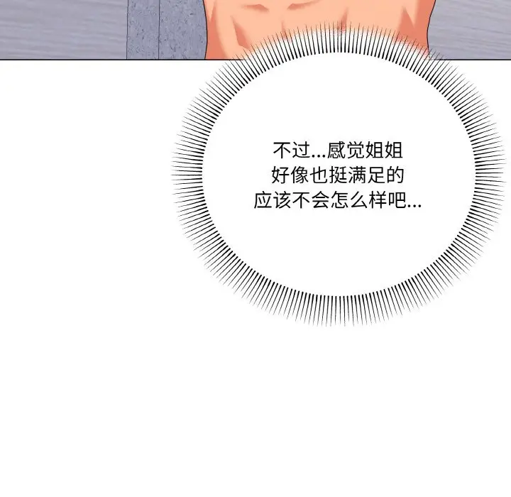 15 家人之间这样不好吧?_家人之间这样不好吧?