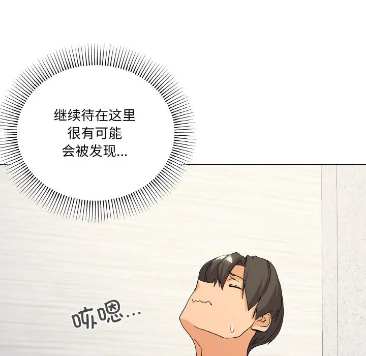15 家人之间这样不好吧?_家人之间这样不好吧?
