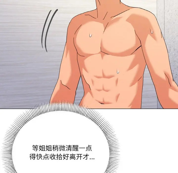 15 家人之间这样不好吧?_家人之间这样不好吧?