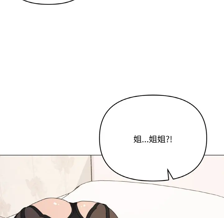 15 家人之间这样不好吧?_家人之间这样不好吧?
