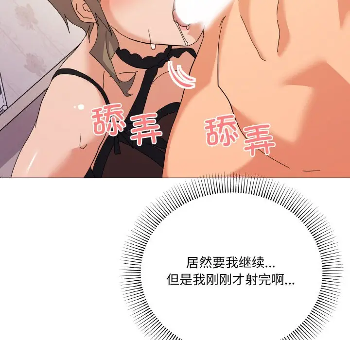 15 家人之间这样不好吧?_家人之间这样不好吧?