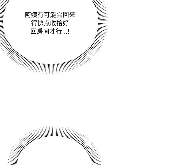 15 家人之间这样不好吧?_家人之间这样不好吧?