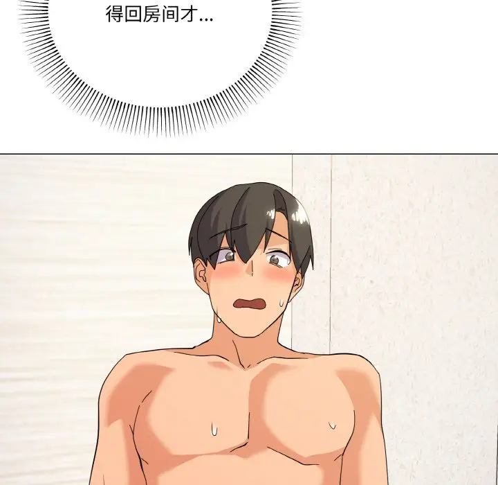 15 家人之间这样不好吧?_家人之间这样不好吧?