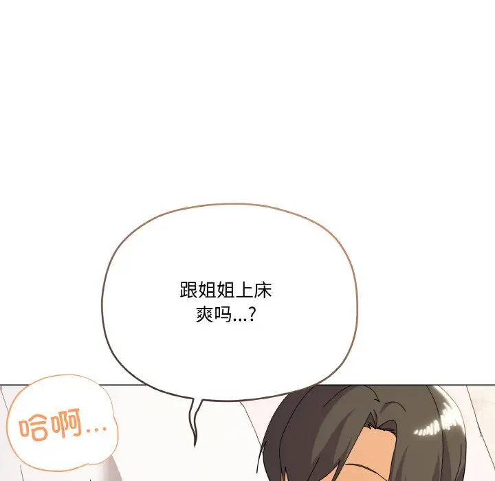 15 家人之间这样不好吧?_家人之间这样不好吧?