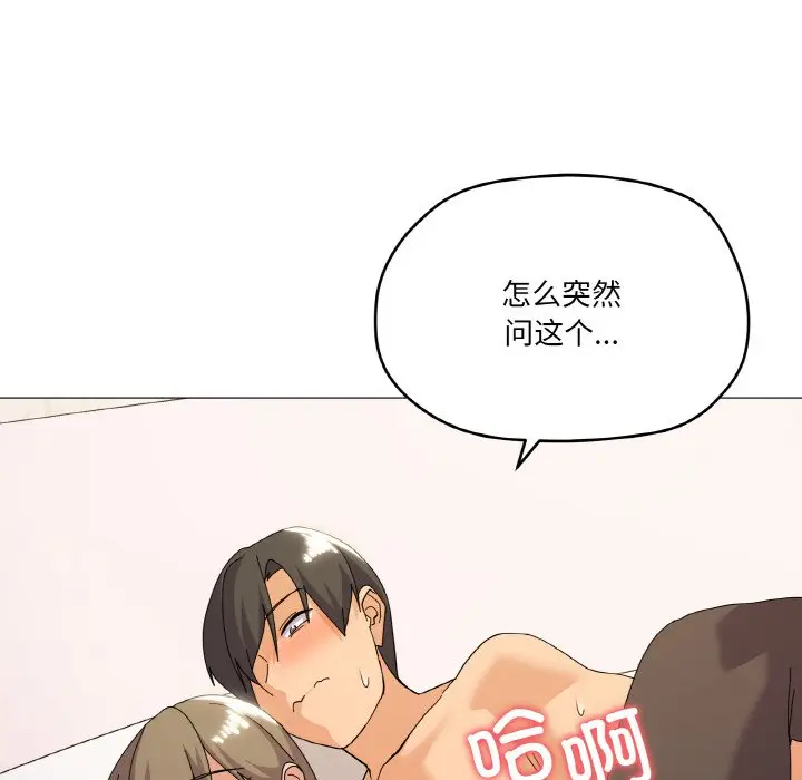 15 家人之间这样不好吧?_家人之间这样不好吧?