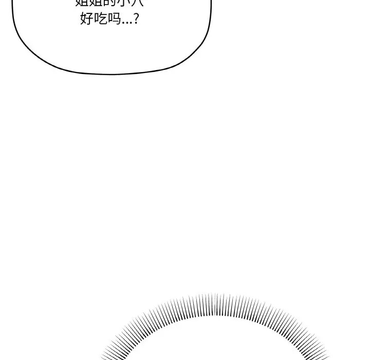 15 家人之间这样不好吧?_家人之间这样不好吧?