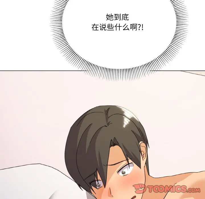 15 家人之间这样不好吧?_家人之间这样不好吧?