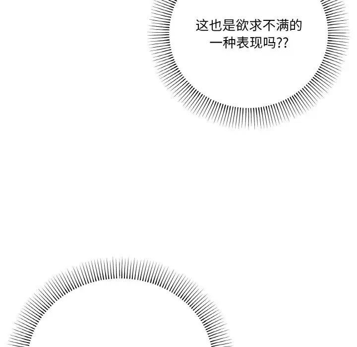 15 家人之间这样不好吧?_家人之间这样不好吧?