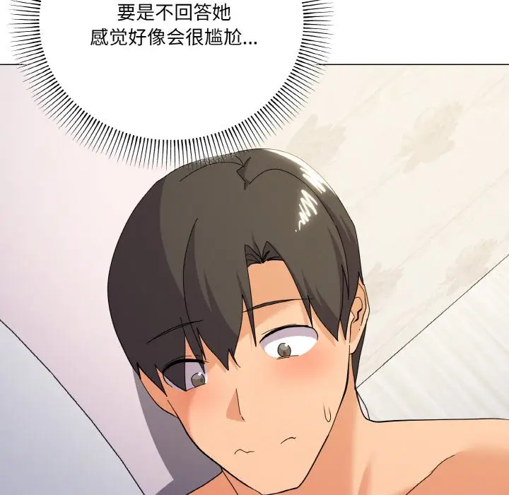 15 家人之间这样不好吧?_家人之间这样不好吧?
