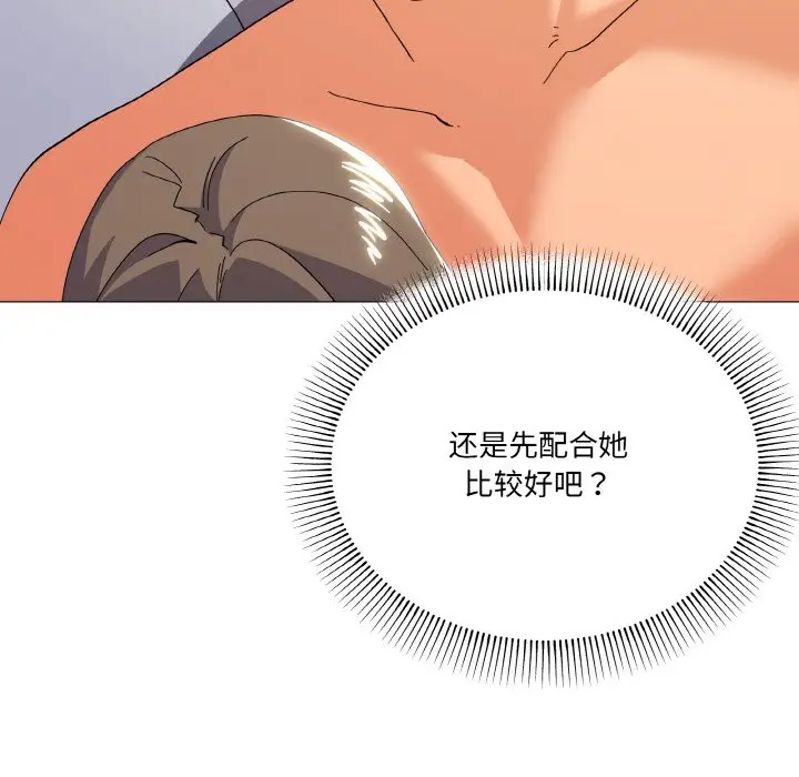 15 家人之间这样不好吧?_家人之间这样不好吧?